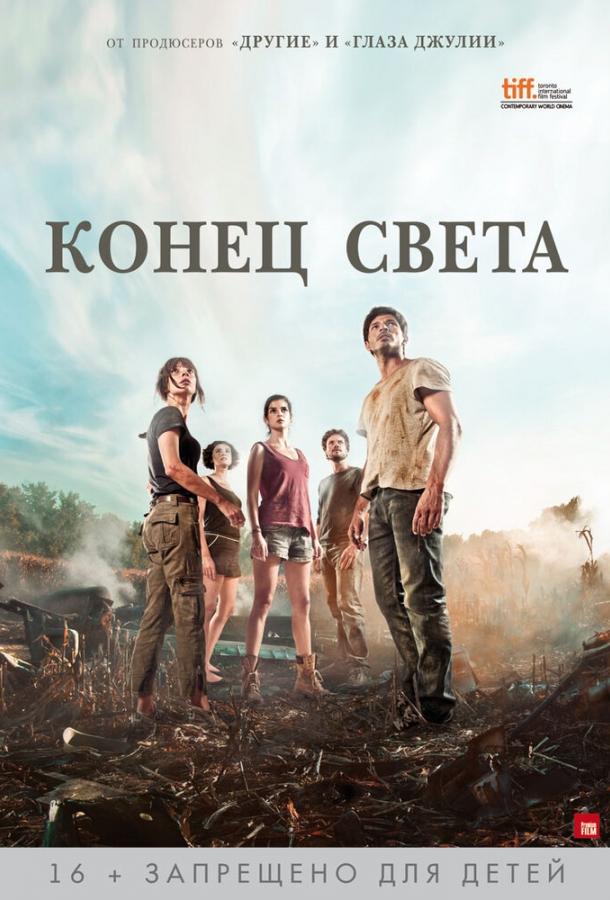 Конец света 2012 Смотреть Онлайн Бесплатно в Хорошем Качестве